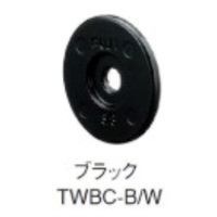 TWBC用ウエイト/TWBC-Wブラック